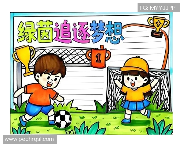 追逐绿茵场上的梦想我心中的足球运动员形象与故事 追逐绿茵场上的梦想我心中的足球运动员形象与故事